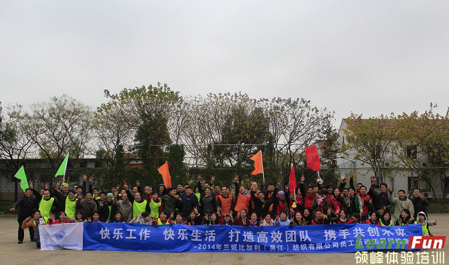 ���ݱȼ������⽭����֯���޹�˾������չѵ��