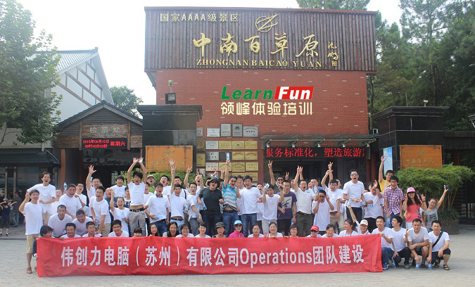 ����ΰ�������԰���������չ������