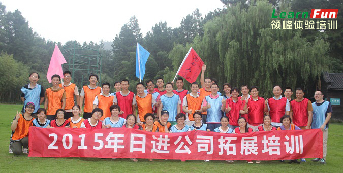 �ս��ݿƲ������޹�˾2015����������չѵ���