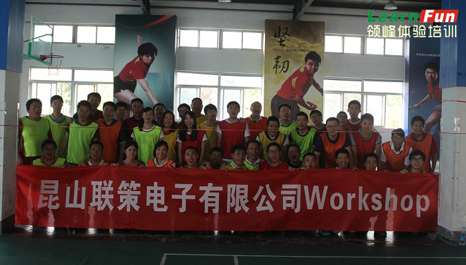 ��ɽ���ߵ������޹�˾2015��չѵ���