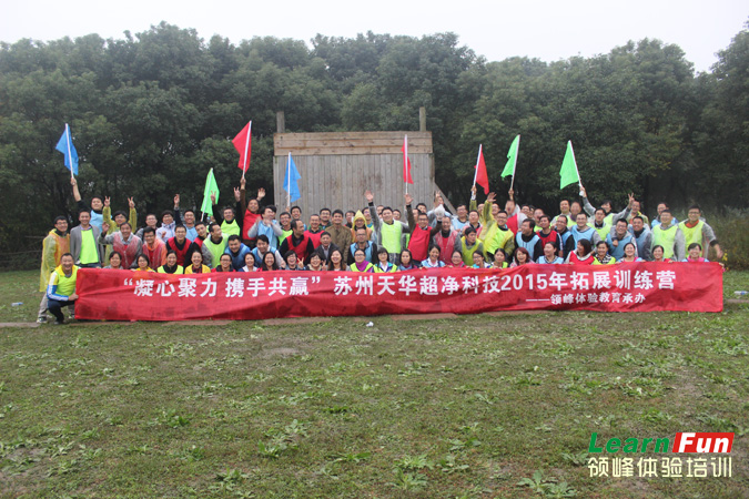 �����컪����2015������չ��ѵ���Ӱ