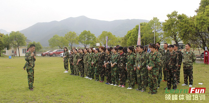 ���ն������˾�����2016����ʽ��ѵ-���������չ��˾�а�