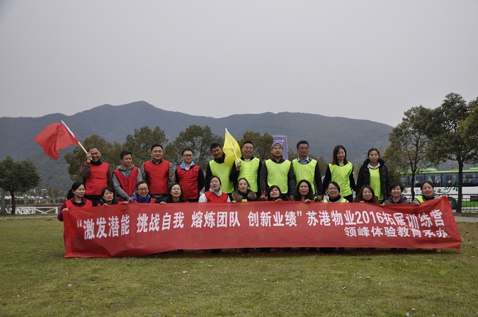 3��25-26���ո���ҵ��ɽ����չ