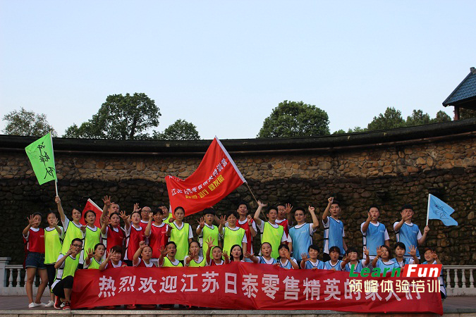 ������̩���۾�Ӣ2016��չѵ��Ӫ����2016���������չѵ��