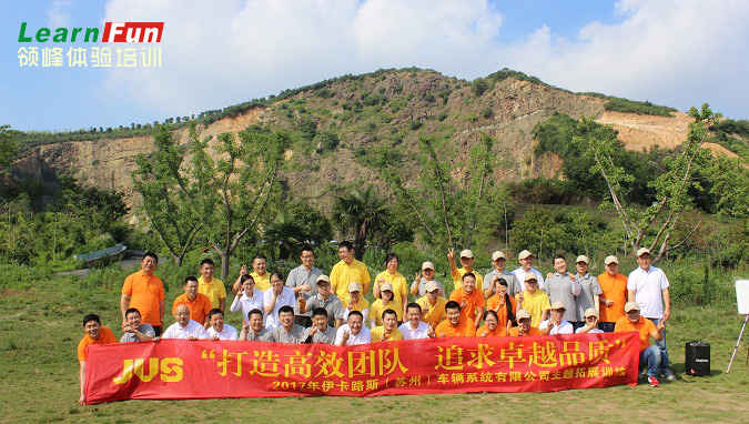 ����·˹�����ݣ�����ϵͳ���޹�˾2017�����������չѵ��