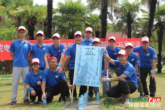 �п�Ժ����ѧ�����о�Ժ2017��ְ����չ��ѵ