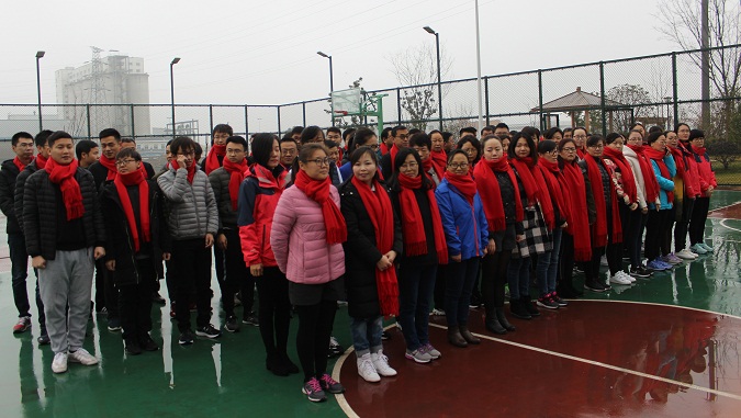 �н�һ���ֵڶ��������޹�˾���ڷɰɣ�2018��Ԫ��Ȥζ�˶���