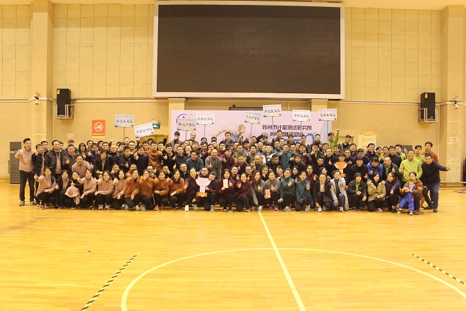 �����м��������о���2018"��Ȥ���� ��Խ����"Ȥζ�˶���