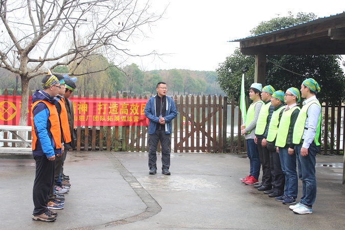 ��������ɽפ���Ŷ�"���ﾴҵ���� �����Ч�Ŷ�"2017��չѵ��