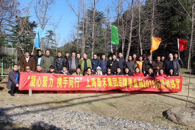 �����ľ���Я��ͬ�С��Ϻ�̩�̼���Ʒ����ҵ����չѵ��Ӫ