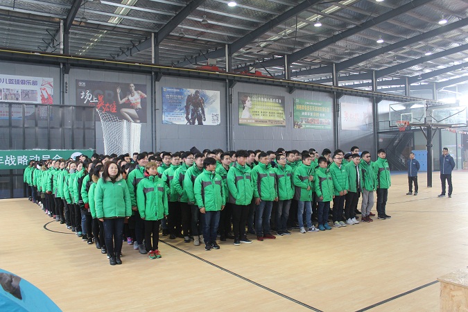 �����Ϻ�����2017���ܽ����2018��ս�Զ�Ա��