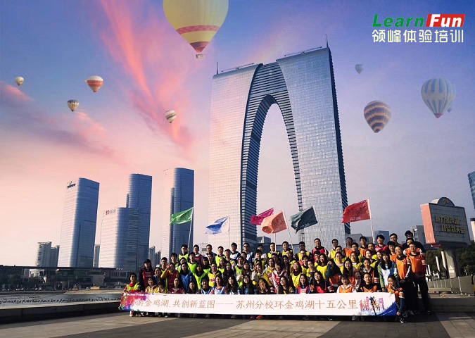 ѧ��˼���ݷ�У2018���𼦺�ͽ������ԽҰ�