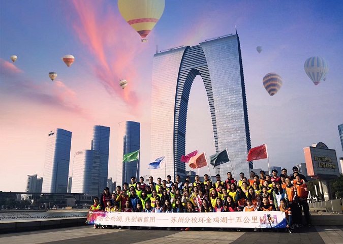 ѧ��˼���ݷ�У2018���𼦺�ͽ������ԽҰ�