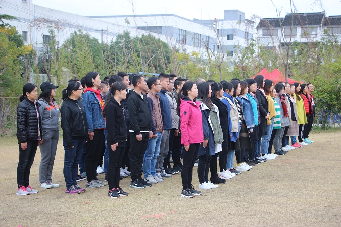 ��ɽ�Ų����ߵ������޹�˾2018������չѵ���Ŷӻ