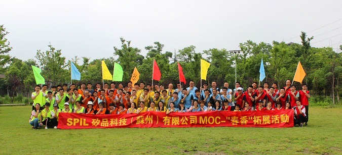 ��Ʒ�Ƽ�(����)���޹�˾2018������չѵ��