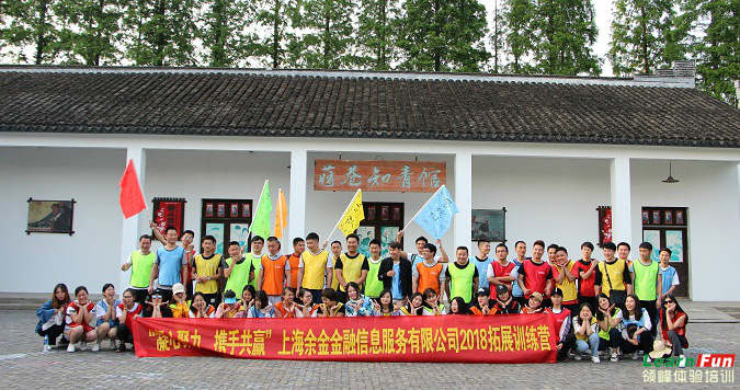 �Ϻ���������Ϣ�������޹�˾2018��չ��ѵ�