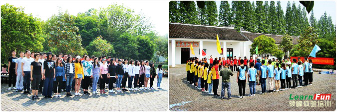 �Ϻ���������Ϣ�������޹�˾2018��չ��ѵ�