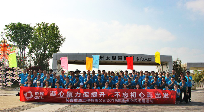 Э����Դ�������޹�˾2019ͽ��������չ�