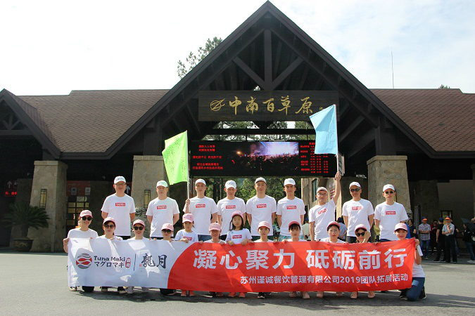 ������˾2019�����ٲ�ԭ�����Ž�֮��