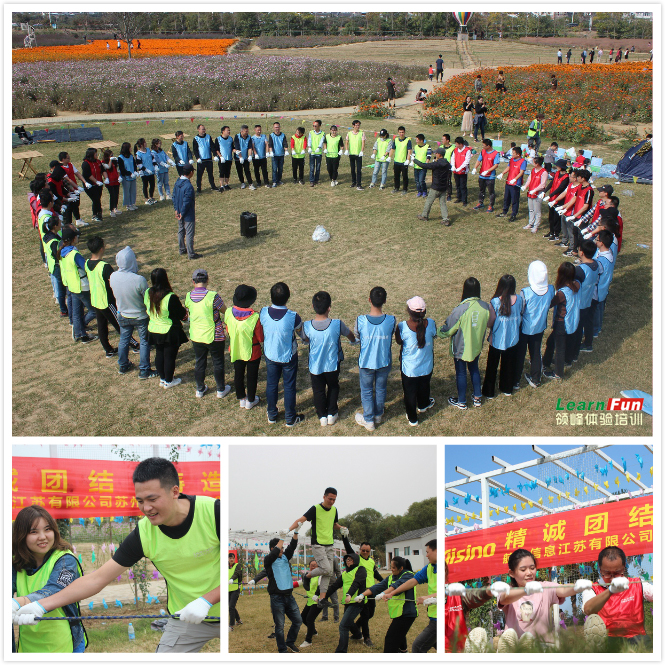 ���պ�����Ϣ���ݷֹ�˾2019��չѵ��Ӫ