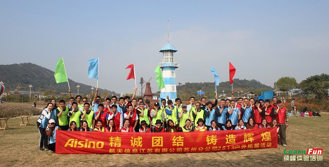 ���պ�����Ϣ���ݷֹ�˾2019��չѵ��Ӫ