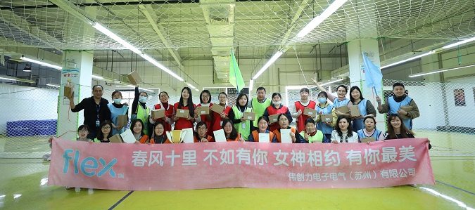 ΰ�������ӵ����������޹�˾2021Ů���Ȥζ�Ž��