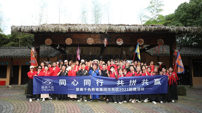 ����ǧɫ�������Ż�����2021��Խ��������Ž��