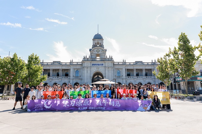 �ǻ�������ݷֹ�˾Ȥζ�Ž�֮��