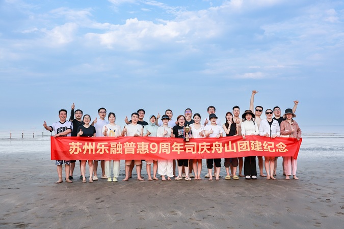 ���������ջ�9��������ɽ�Ž��